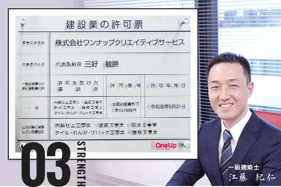 高いコスパを実現