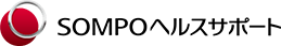 SOMPOヘルスサポート