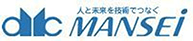 人と未来を技術でつなぐMANSEi