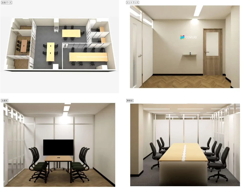 お客様へご提案したパース図 法人専門内装プロ